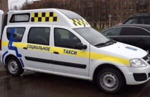 Услуги социального такси: доступная среда и комфорт для каждого